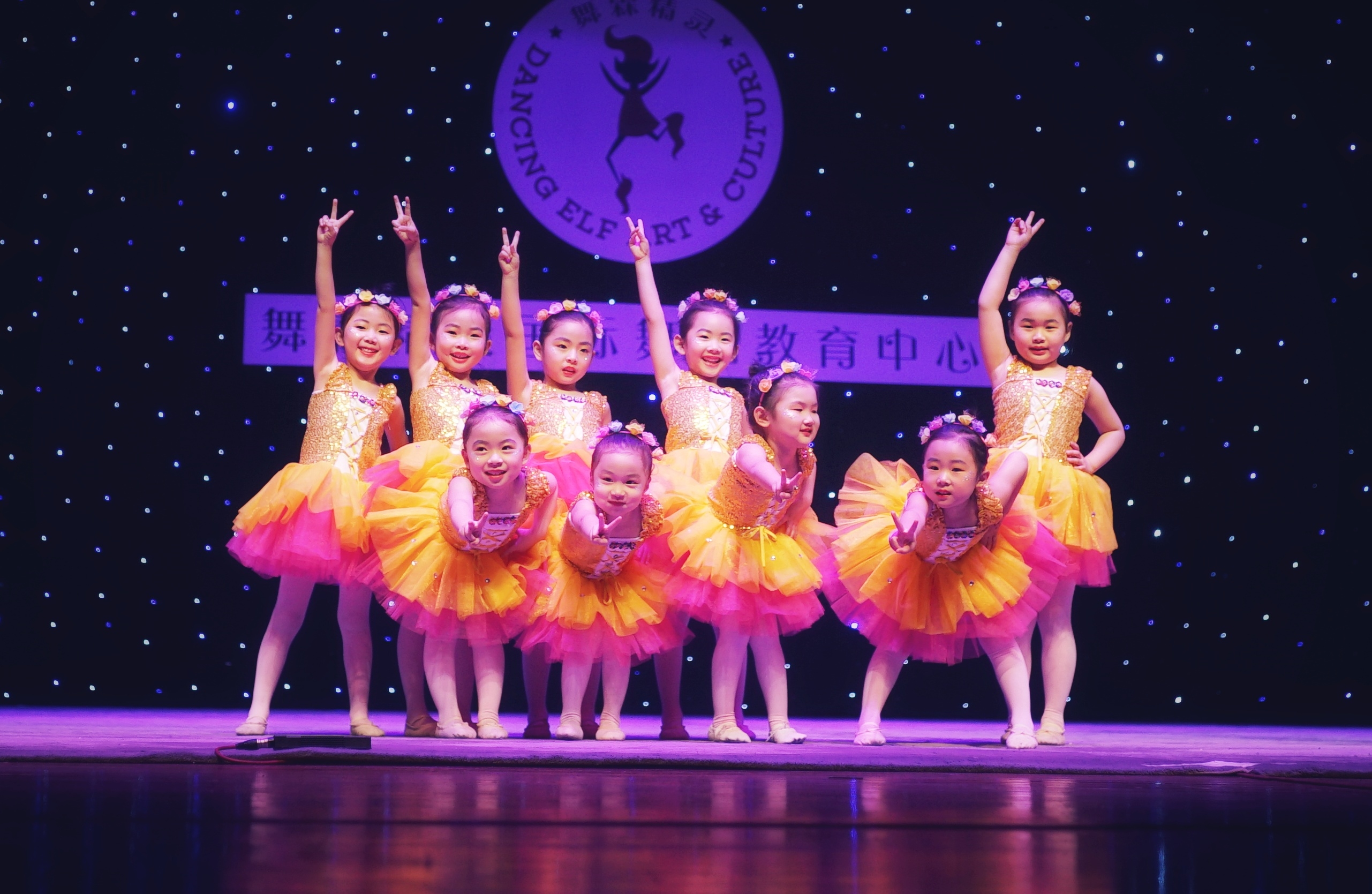 童音嘹亮展风采 梅兰芳大剧院少儿文艺汇演圆满落幕