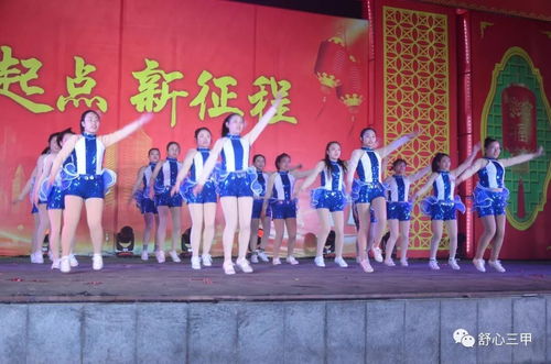 三甲镇元宵佳节精品节目汇演圆满落幕，相约来年共续华章