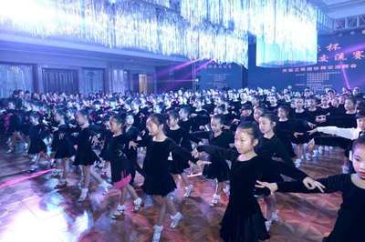 2017年“天玺杯”国标舞交流赛圆满成功——儿童舞蹈表演的璀璨盛宴